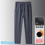 大尺碼-加絨 防水 防風 平口 休閒長褲-黑/灰-0204193, , large