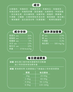 【拉拉寵物小舖】心寵 貓飼料 全齡貓水解雞肉【維持免疫力】1.6公斤 水解蛋白飼料 無穀 有機食譜, , large