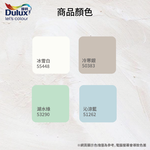 〔得利〕959倍克漏屋頂防水漆(18L)55448冰雪白, , large