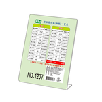 【 徠福 】直式壓克力商品標示架 A3(42X29.7cm) / 個 NO.1207, , large