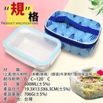 金德恩 GS MALL 台灣製造 800ml 密扣玻璃便當盒 密扣便當盒 玻璃便當盒 保鮮盒 便當盒 密扣玻璃保鮮盒, , large