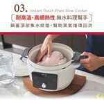 蓋瑞廚物【Instant pot 電子荷蘭鑄鐵鍋】多用途電子荷蘭鑄鐵鍋 鑄鐵鍋 人稱平替版小V鍋 小V鍋 小V 萬用鍋, , large