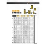 WIN 五金 台灣製造 標準型30T系列 SUN-RUN 分離式單動千斤頂 單動千斤頂 分離式千斤頂 千斤頂 頂高機, , large