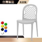 Shaped leisure chair_egg shaped chair, , large