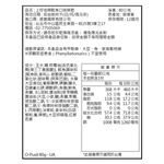 上好佳辣魷魚口味餅乾80g, , large