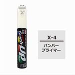 Touch Up Paint    X-4  Bumper Primer (Transparent Type), , large