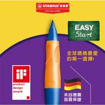 【德國天鵝STABILO】EASYergo 1.4 人體工學胖胖鉛自動鉛筆 左/右手適用 筆芯HB右手松石綠/霓虹粉STB-46899-5, , large