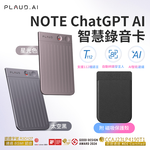 NOTE, 太空黑, large