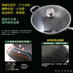 CLARE典鑽316不鏽鋼陶晶不沾炒鍋-33cm-單柄-附蓋-1支, , large