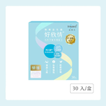 InSeed hao xin qing, , large