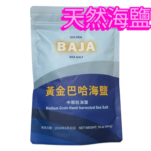 Dold Baja Sea Salt