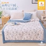 bedding, , large