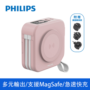 【飛利浦】DLP4347C  十合一自帶線行動電源 10000mAh (磁吸無線充/自帶雙線/Wh標示：37Wh) - 漾心粉