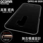 GCOMM OPPO A9 2020 清透圓角防滑邊保護套 Round Edge, , large