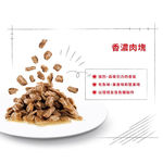 【拉拉寵物小舖】法國皇家 貓主食餐包 SSW 感官饗宴™ 濃郁香氣主食濕糧 貓主食濕糧, , large