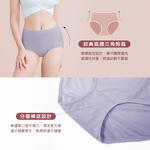 【Clany可蘭霓】美膚保養絲蛋白高腰XL-Q(2XL)內褲 玉露紫 2189-92, , large