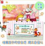 《南門書局》安全感繪本 共6冊, , large