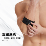 【上手家居】旋鈕加壓護肘26-32cm 26-32cm(手肘護具/護肘/網球肘/運動護肘/網球肘護肘/高爾夫球肘), , large