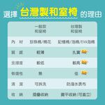 和室椅 和室電腦椅 休閒椅 《銀河國度絨布五段和室椅》-台客嚴選(原價$1599), , large