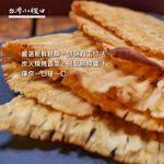 【台灣小糧口】照燒魷魚片 80g*1包, , large