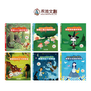 HOLIU CREATIVE CO.,LTD