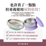 【美國 little.b】316雙層不鏽鋼吸盤碗 學習餐具 多色可選, , large