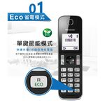 Panasonic 國際牌 DECT數位雙手機無線電話 KX-TGD312TW, , large