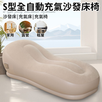[Sānpǔ tàiláng]S xíng quán zìdòng chōngqì shāfā chuáng yǐ fù shōunà dài (B0244) 28 / 5,000 【Miura Taro】S-shaped fully automatic inflatable sofa bed chair with storage bag (B0244), , large