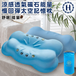 Buy one get one free [Hilton Hilton] Cool breathable magnetic energy slow rebound space memory pillow (pillow/energy pillow/pressure relief pillow) (P8006), , large