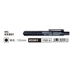 普思AP KOH-I-NOOR 5.6mm工程筆 繪圖 草圖筆NO.K5301, , large