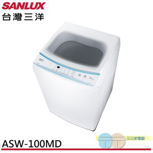 SANLUX Sanyo Taiwan 10kg Single Tub Washing Machine ASW-100MD