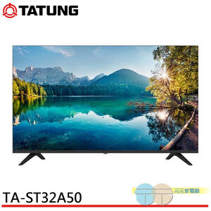 TATUNG 大同 32型液晶顯示器 電視 無視訊盒 TA-ST32A50