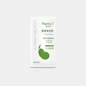GOPOWER Plant-based Matcha 35G