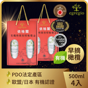 【Xirui】Igege Organic Extra Virgin Cold Pressed Olive Oil Gift Box (500ml x 2 gift boxes) x 2 sets
