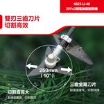 WIN五金 DEVON 大有 4825-Li-40 10吋充電無刷割草機 40V (20V+20V) 除草機 電動割草機, , large