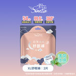 Sweetie cooling antibacterial overnight , , large