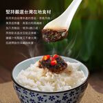 【千歲本舖】菇菇辣醬 3入組, , large
