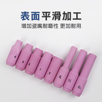 氬銲瓷杯-瓷嘴(加長款) 氬弧 焊槍配件 WP17 WP18 WP26, , large