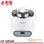 勳風 MEIJI美緻 智能升降電火鍋 HF-N8346, , large