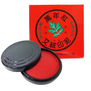 seal