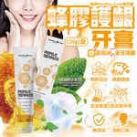 [日日好物]澳洲Healthy Care澳世康-蜂膠萃取防垢固齒護齦低含氟牙膏120g/盒-薄荷(無糖配方,口腔護理潔牙護齒凝膠,預防口臭口氣清新,防異味強健牙齒), , large