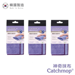 【THE LOEL】韓國製神奇抹布系列- Catchmop 雙面多功能抹布(1入 & 3入裝) 🔶倒勾纖維和超微細球雙面多功能清潔，適用於一般清潔或廚房水漬、汽車表面等, , large