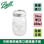 Ball® Honeybee Keepsake Mason Jars & Lids, Regular Mouth 16 oz. Pint /4-Pack, , large