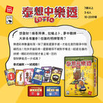 Lotto, , large