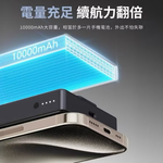 【Leo手機周邊專賣店】PHILIPS飛利浦 磁吸無線行動電源 / DLP2560Q  /  10000mAh, , large