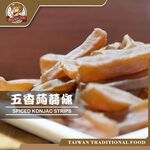 【台灣小糧口】五香蒟蒻條 160g*1包, , large