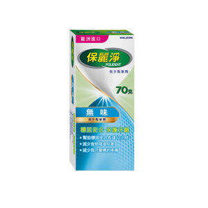 保麗淨假牙黏著劑保護牙齦配方