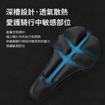 [JEMIA] JFT 腳踏車減壓氣囊坐墊｜多尺寸款式可選, , large