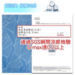 【日本旭川】AIRFit氧活力星空涼感空氣坐墊組 伊正推薦 水洗坐墊 涼坐墊 3D立體透氣 冰絲涼感坐墊組, , large