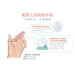 【K's凱恩絲】天然蠶絲指套牙刷(牙齦專用), , large